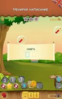 Stone Words ảnh chụp màn hình 3