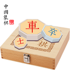 Chinese Chess - Challenge AI ikon