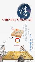 Poster Chinese Chess - Challenge AI