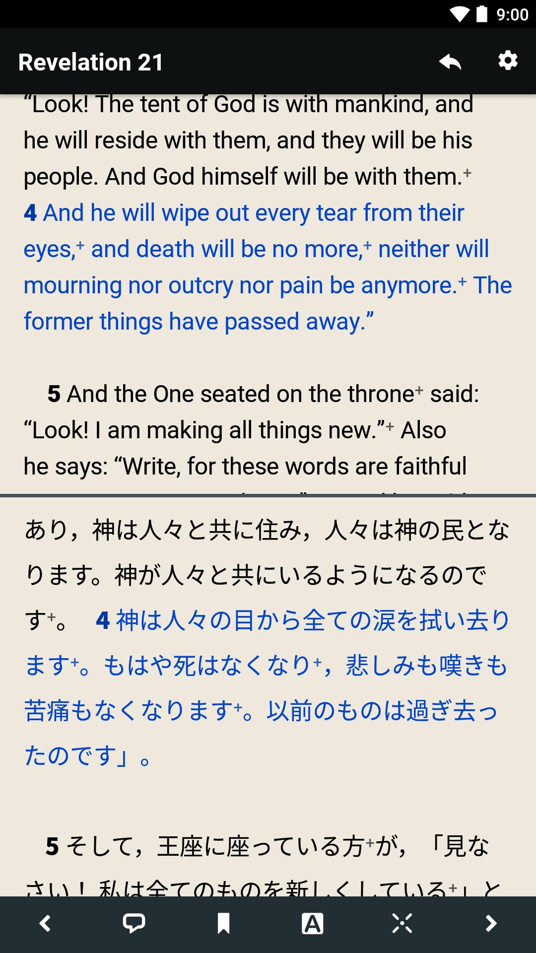 Bible Study Aid For Android Apk Download Bible Study Aid For Android Apk Download