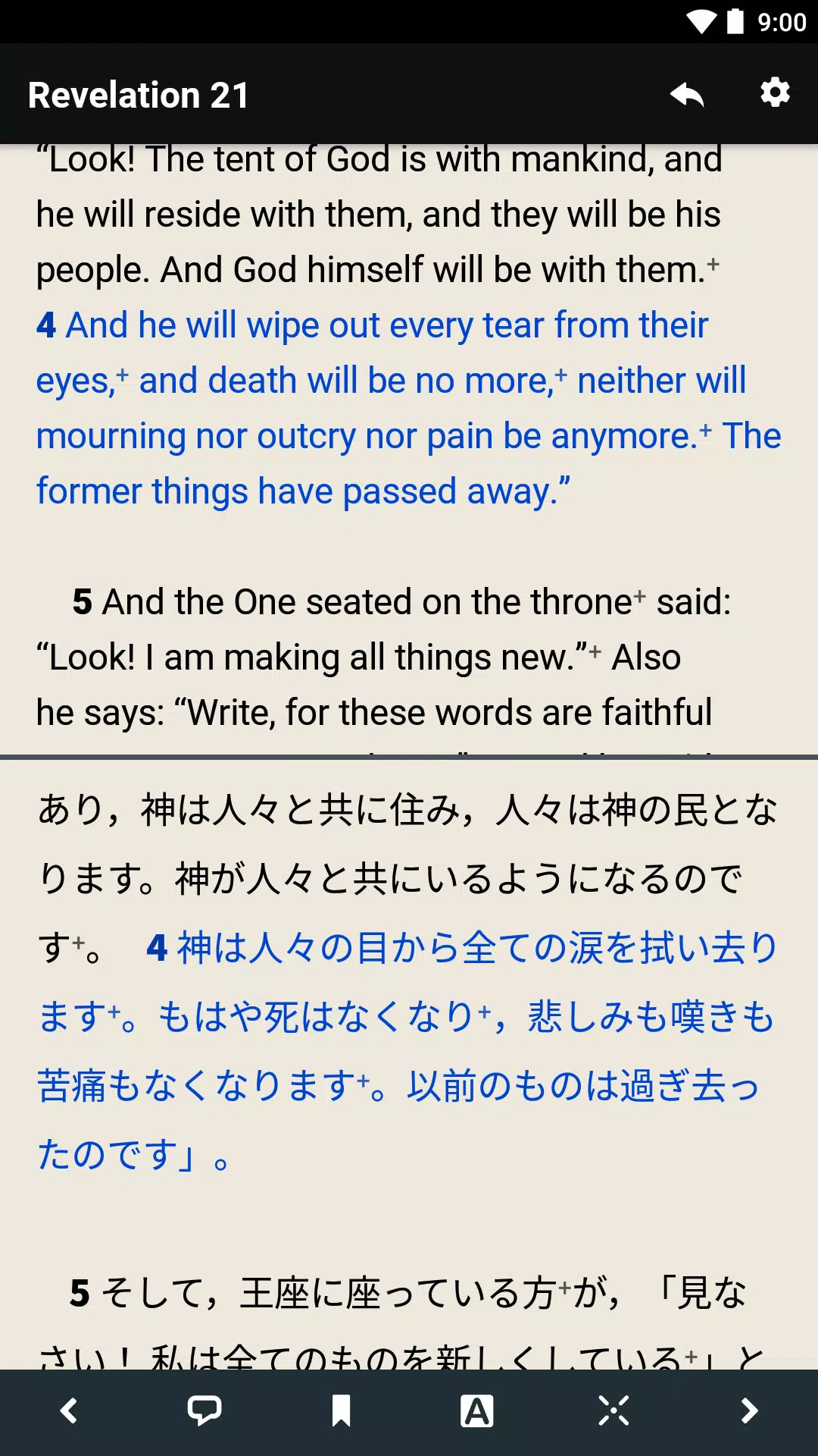 Bible Study Aid For Android Apk Download