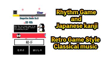 Kanji Rhythm - Japanese Kanji पोस्टर