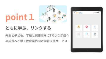tomoLinks screenshot 3