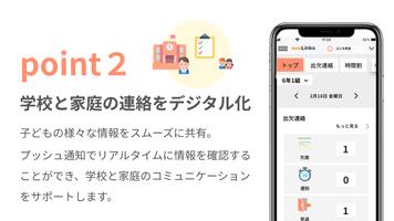 tomoLinks screenshot 1