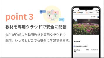 tomoLinks screenshot 2