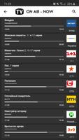 Ukraine TV Guide imagem de tela 1