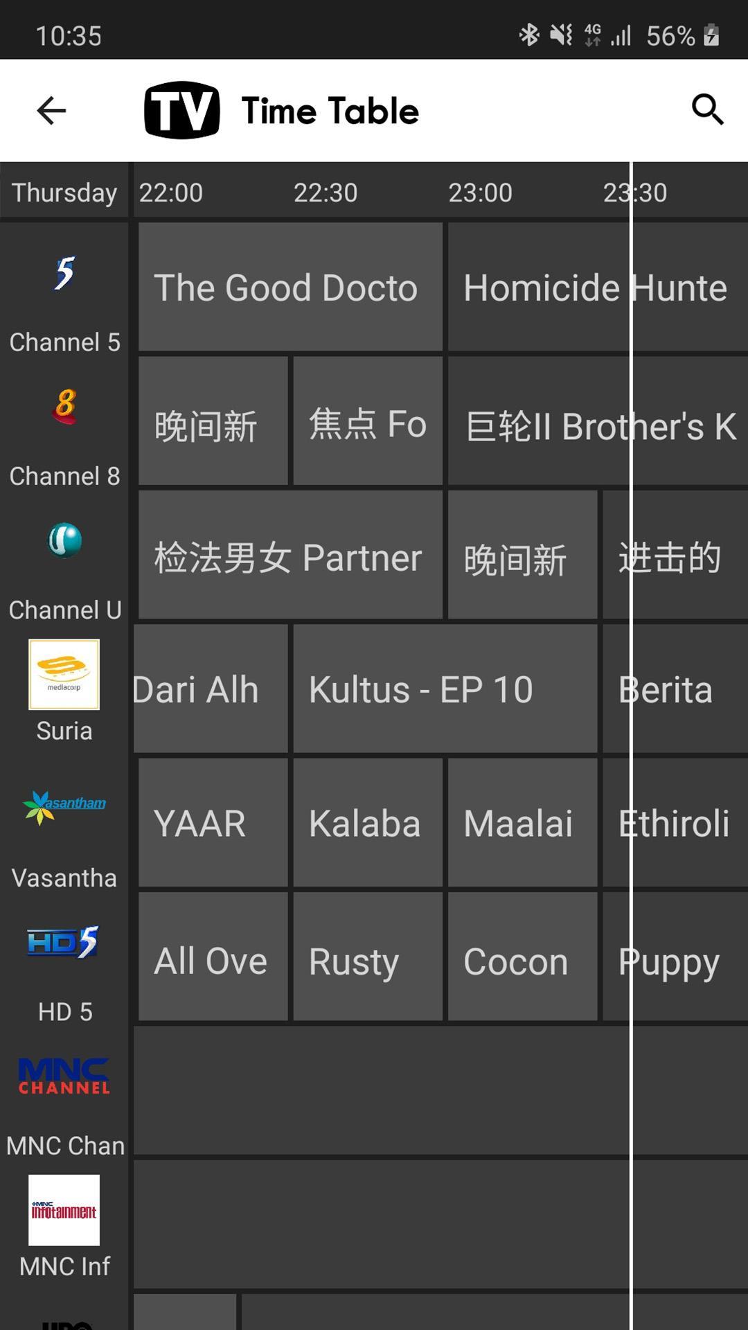 Singapore Tv Guide For Android Apk Download