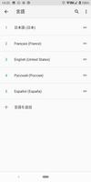 言語スイッチャー: 言語変換をすぐに可能にする スクリーンショット 3