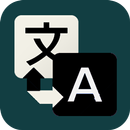 All Languages Translator- Free language translator APK