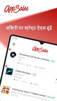 AppSales पोस्टर