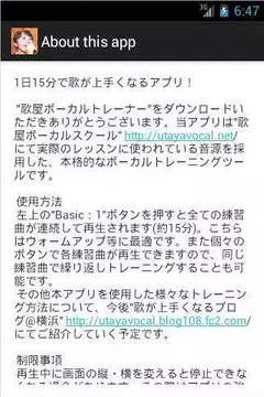 1日15分で歌が上手くなる 歌屋ボーカルトレーナー Apk 1 01 Download For Android Download 1日15分で歌 が上手くなる 歌屋ボーカルトレーナー Apk Latest Version Apkfab Com 1日15分で歌が上手くなる 歌屋ボーカルトレーナー Apk 1 01 Download For Android Download 1日15分で歌 が上手くなる 歌屋ボーカルトレーナー Apk Latest Version Apkfab Com