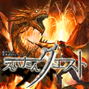 えいたんクエスト APK