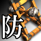 Imperial Defense icon