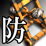 Imperial Defense biểu tượng