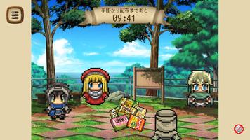 マダミ屋 capture d'écran 1