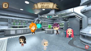 マダミ屋 capture d'écran 2