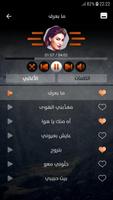 يارا 2020 بدون نت screenshot 1