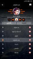 يارا 2019 بدون نت imagem de tela 3