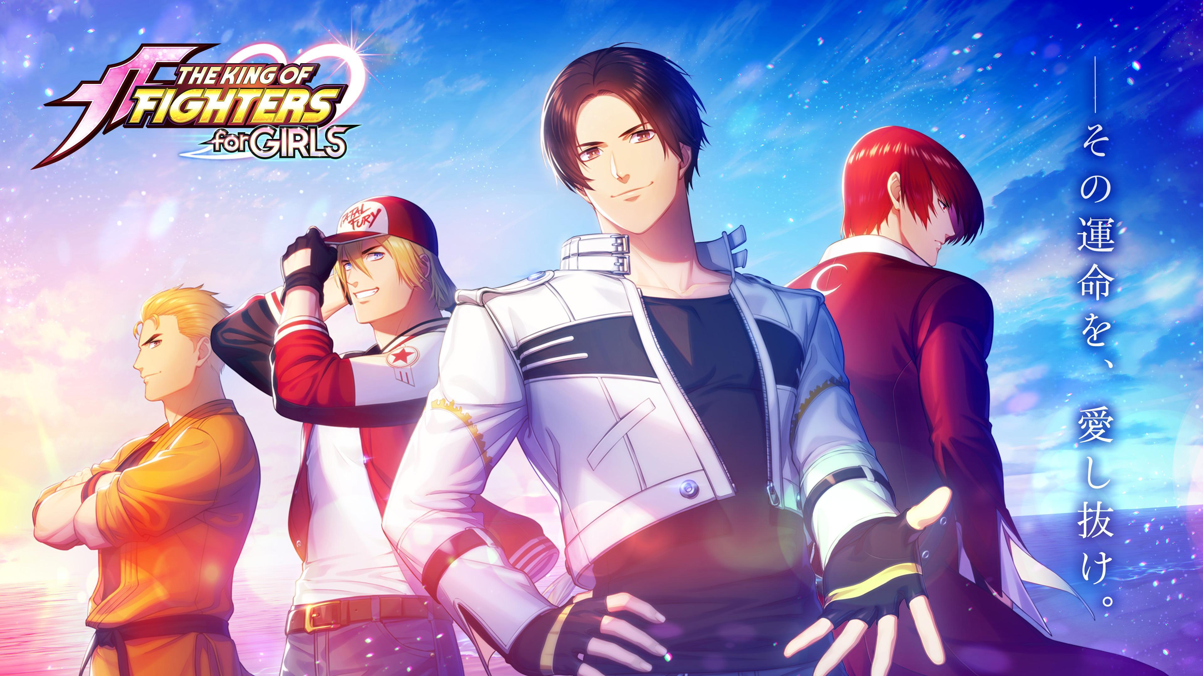 The King Of Fighters For Girls安卓下载 安卓版apk 免费下载