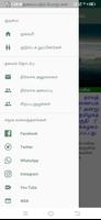 Annamar Kovil screenshot 1