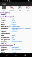 Namakkal Kongu Maiyam screenshot 2