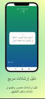 تحميل من تويتر الملصق