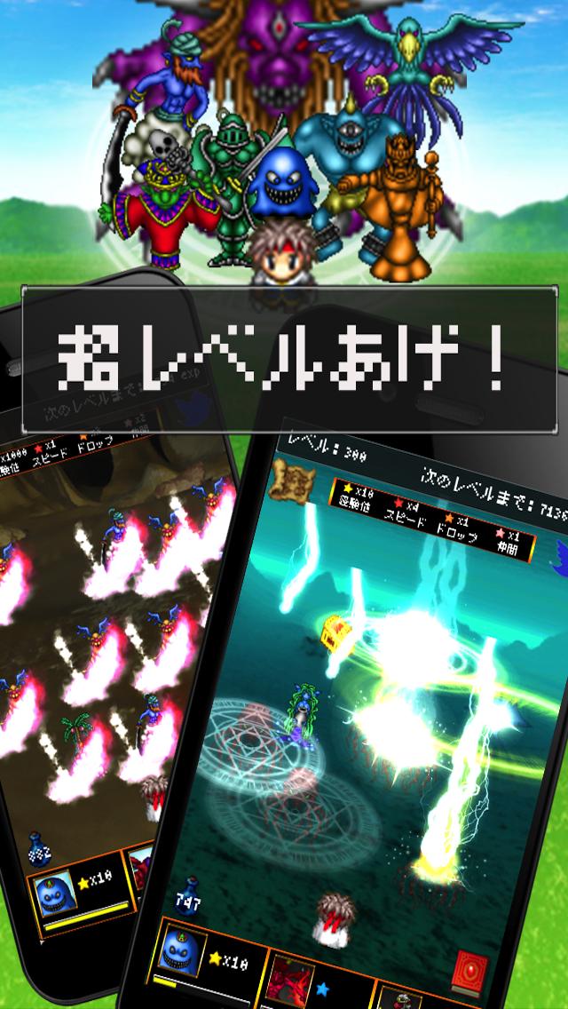 Android 用の 超レベルあげ レベルを上げてドラゴンを倒すクエスト Apk をダウンロード Android 用の 超レベルあげ レベルを上げてドラゴンを倒すクエスト Apk をダウンロード