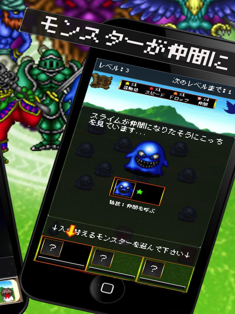 Android 用の 超レベルあげ レベルを上げてドラゴンを倒すクエスト Apk をダウンロード Android 用の 超レベルあげ レベルを上げてドラゴンを倒すクエスト Apk をダウンロード