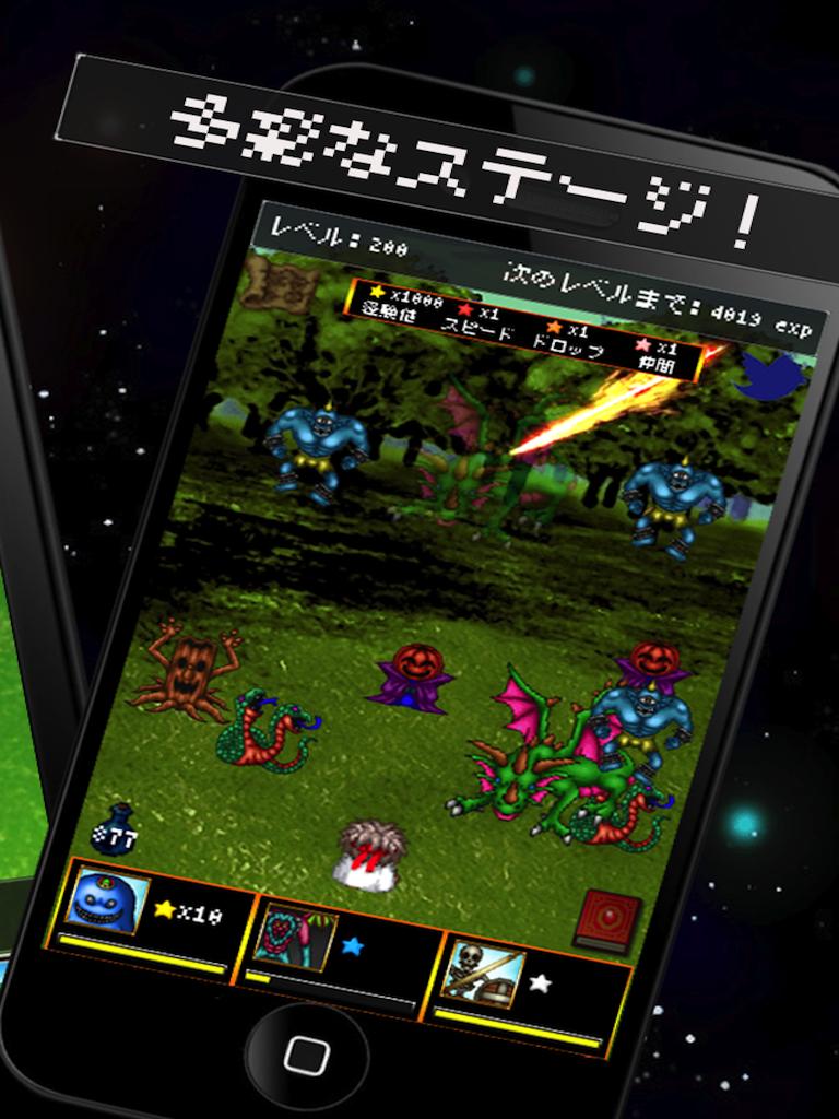 Android 用の 超レベルあげ レベルを上げてドラゴンを倒すクエスト Apk をダウンロード Android 用の 超レベルあげ レベルを上げてドラゴンを倒すクエスト Apk をダウンロード
