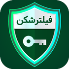 فیلترشکن پرسرعت وقوی Azadi VPN icono