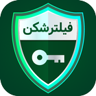 فیلترشکن پرسرعت وقوی Azadi VPN ícone