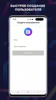Нумерология poster