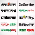 Bangla Newspapers