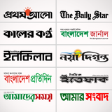 Bangla News 圖標