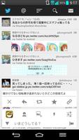 SobaCha スクリーンショット 1