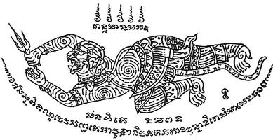 Thai Tattoo 2 Wallpapers Affiche