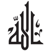 Islamic Wallpaper