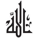 APK Islamic Wallpaper
