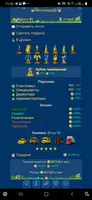 Небоскребы imagem de tela 4