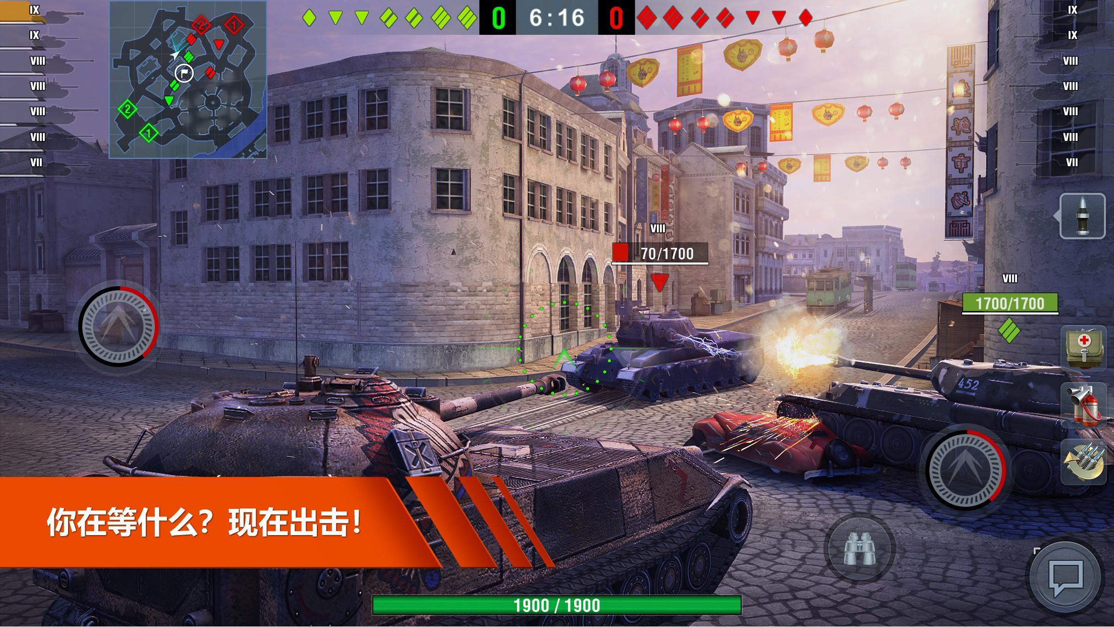 Взломанный танк blitz. Tanks Blitz PVP битвы. Blitz игра на андроид. Взлома Tanks Blitz.