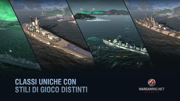 1 Schermata World of Warships Blitz
