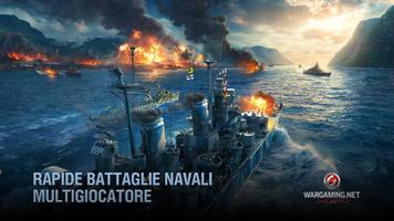 2 Schermata World of Warships Blitz