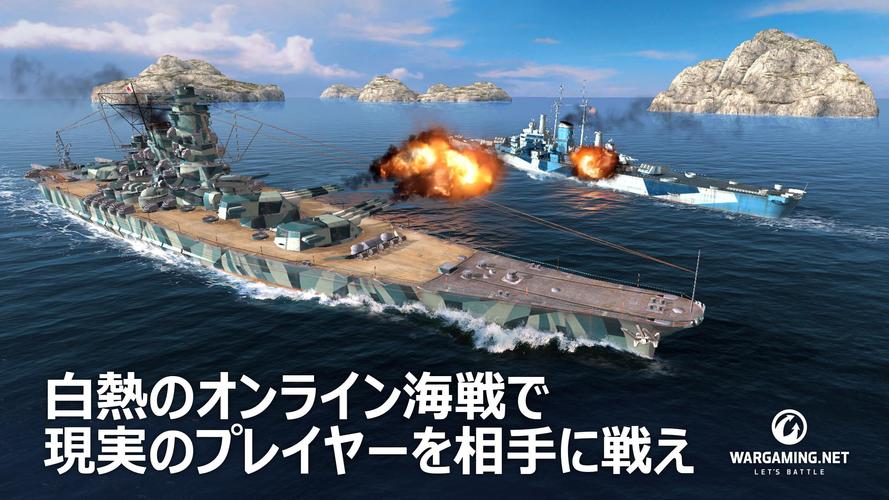 Android 用の ワールド オブ ウォー シップ Blitz Tps型シミュレーションアクションバトルゲーム Apk をダウンロード