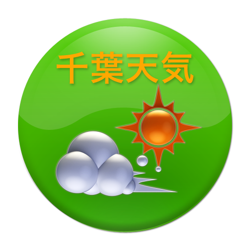千葉天気