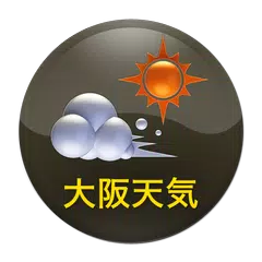 大阪天気 APK download