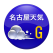 名古屋天気G