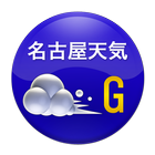 名古屋天気G ícone