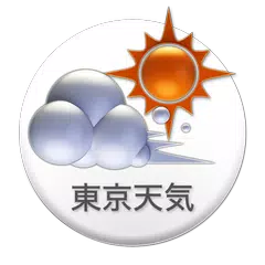 東京天気 APK download