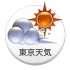 東京天気 icône