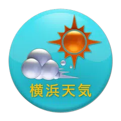 横浜天気 APK Herunterladen